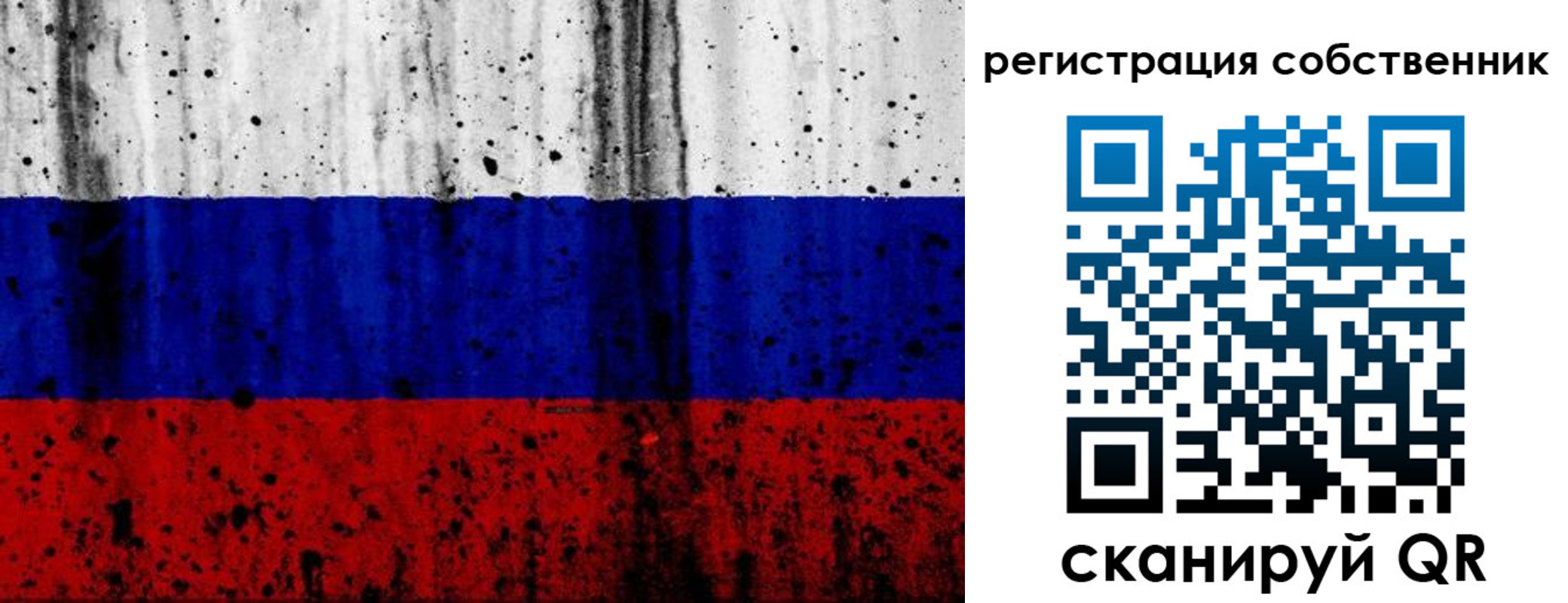 прописка для военкомата в Дудинке