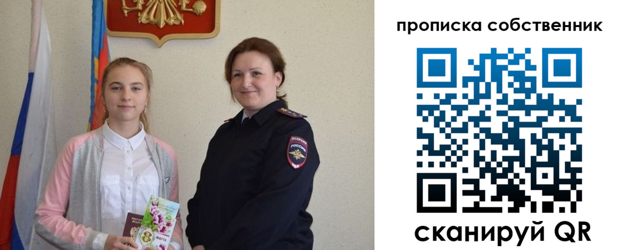 временная регистрация адрес в Дудинке