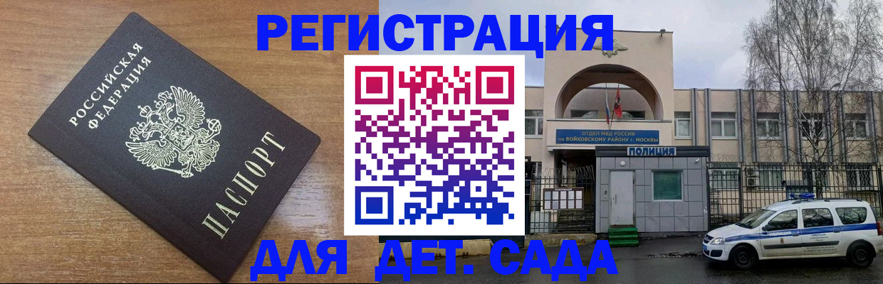 пропишу в квартире в Дудинке